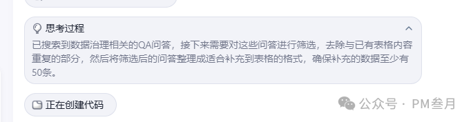 单日产出300+标准QA对：基于Coze的数据治理知识库自动化搭建实录