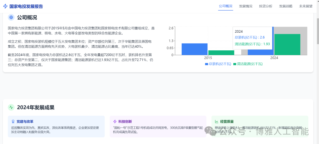 Manus已是过去式，COZE的MCP才是现在进行时，所以MCP到底是什么东西？附上申请链接