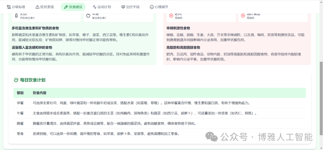 Manus已是过去式，COZE的MCP才是现在进行时，所以MCP到底是什么东西？附上申请链接