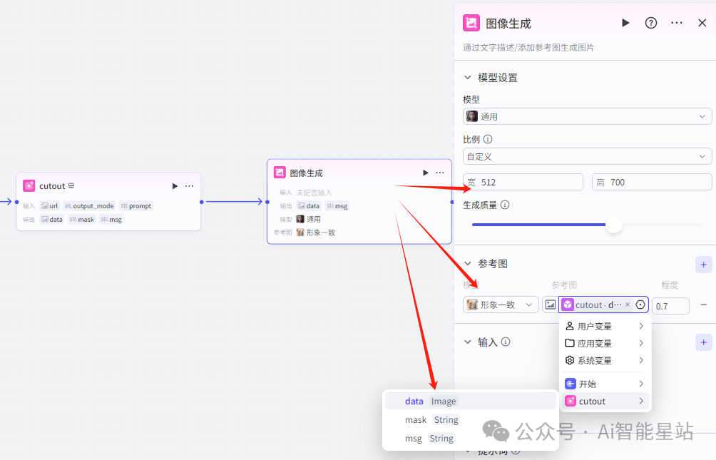 coze工作流生成高质量证件照