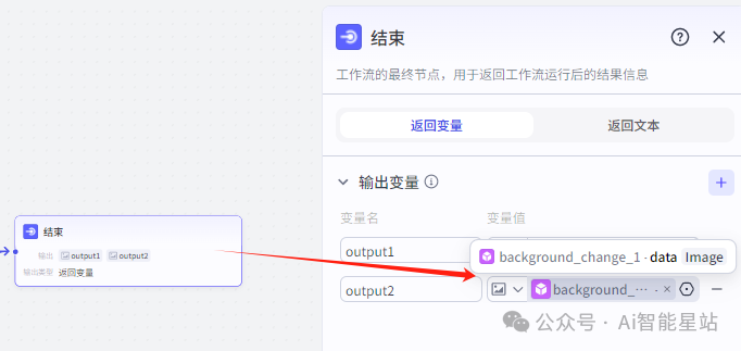 coze工作流生成高质量证件照