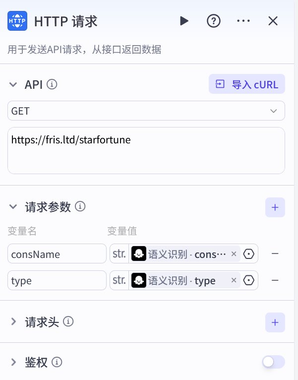 解锁AI魔法：Coze平台“HTTP请求”组件让你秒变技术大神！