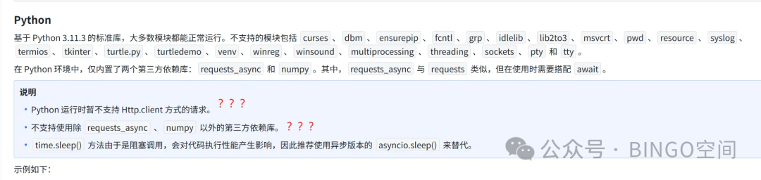 Coze工作流开发指南：开发调试指南