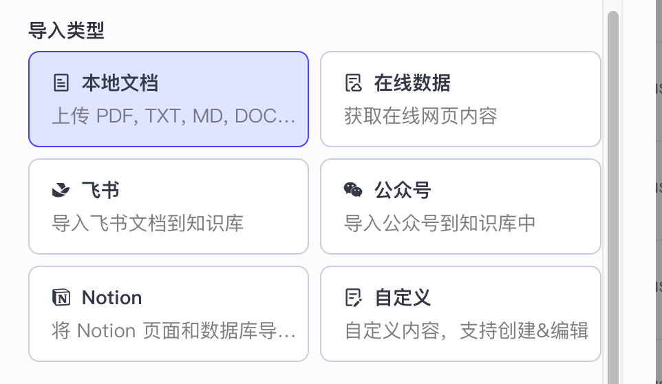 一文读懂扣子 Coze 知识库，从客服、话术到语料库全能指南