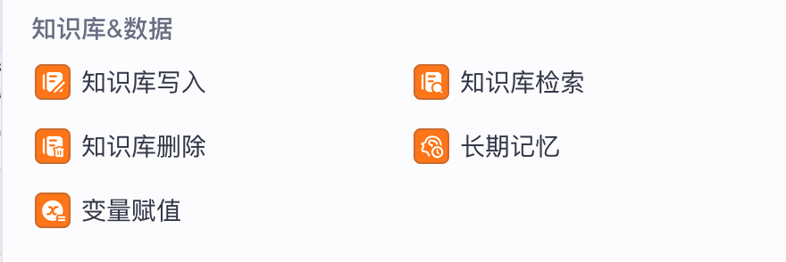 一文读懂扣子 Coze 知识库，从客服、话术到语料库全能指南