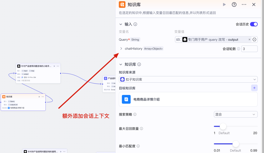 一文读懂扣子 Coze 知识库，从客服、话术到语料库全能指南