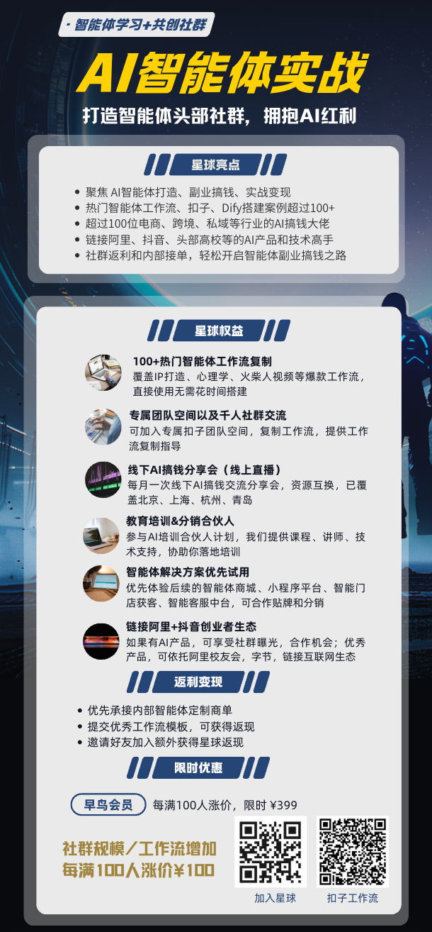 一文读懂扣子 Coze 知识库，从客服、话术到语料库全能指南
