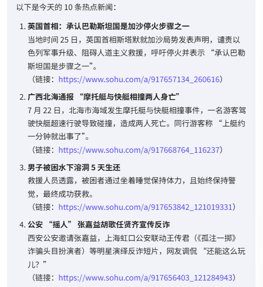 我们又发了一篇 Coze 本地部署教程，但这次，你只需动动嘴
