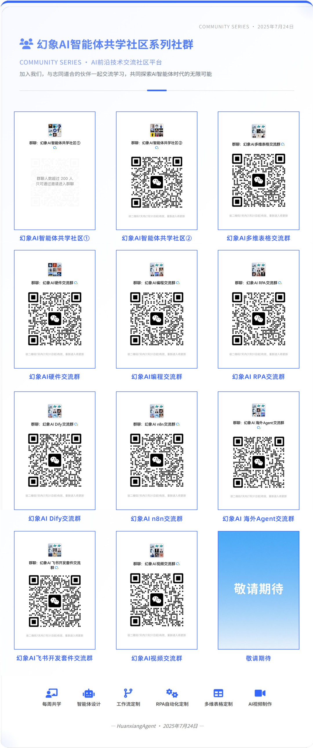 我们又发了一篇 Coze 本地部署教程，但这次，你只需动动嘴