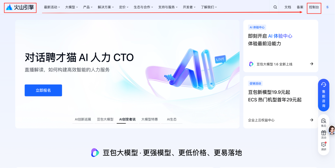 纯小白用时3 小时，终于成功本地化部署了一套 Coze，血泪踩坑经验分享