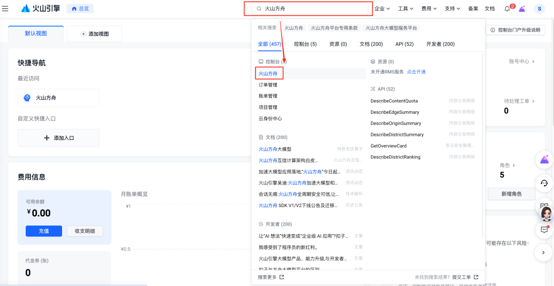 纯小白用时3 小时，终于成功本地化部署了一套 Coze，血泪踩坑经验分享