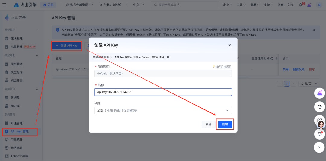 纯小白用时3 小时，终于成功本地化部署了一套 Coze，血泪踩坑经验分享