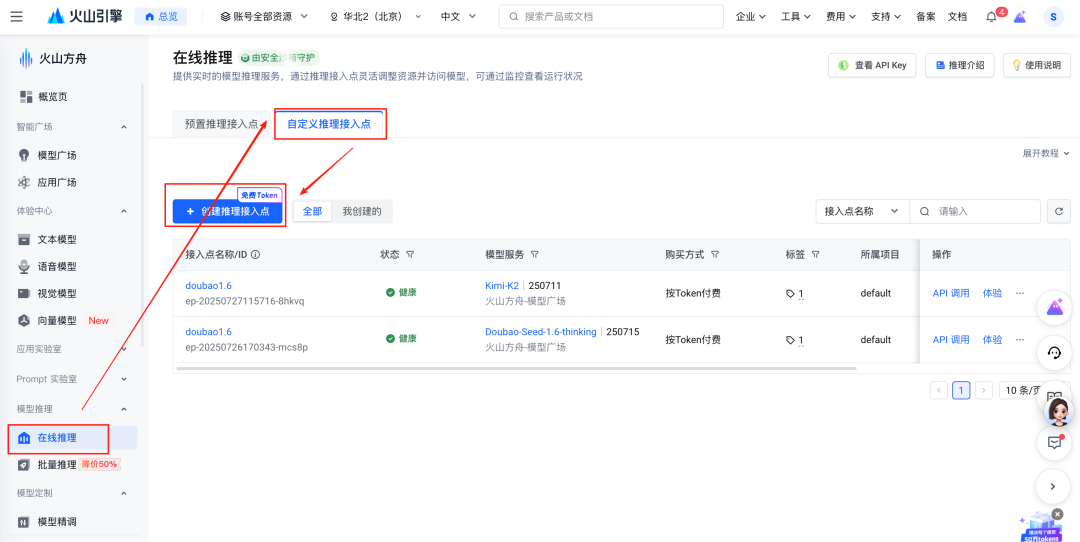 纯小白用时3 小时，终于成功本地化部署了一套 Coze，血泪踩坑经验分享
