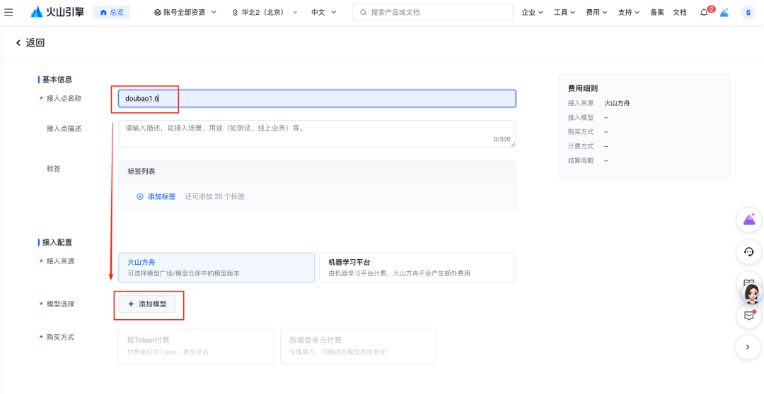 纯小白用时3 小时，终于成功本地化部署了一套 Coze，血泪踩坑经验分享