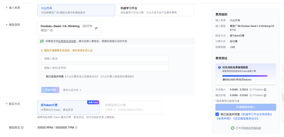 纯小白用时3 小时，终于成功本地化部署了一套 Coze，血泪踩坑经验分享