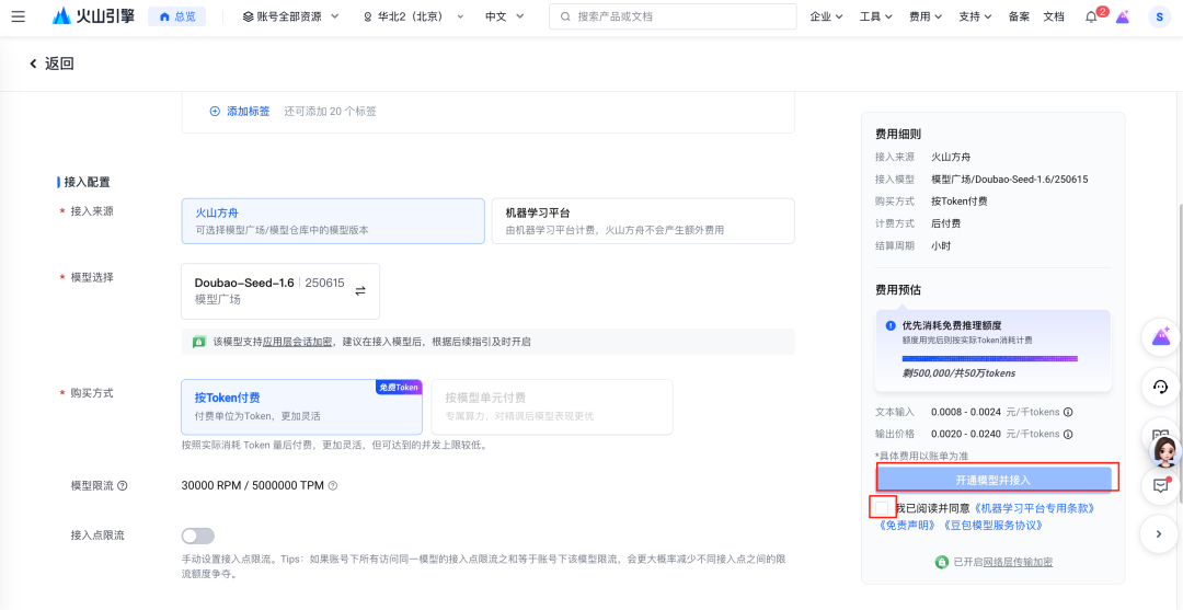 纯小白用时3 小时，终于成功本地化部署了一套 Coze，血泪踩坑经验分享