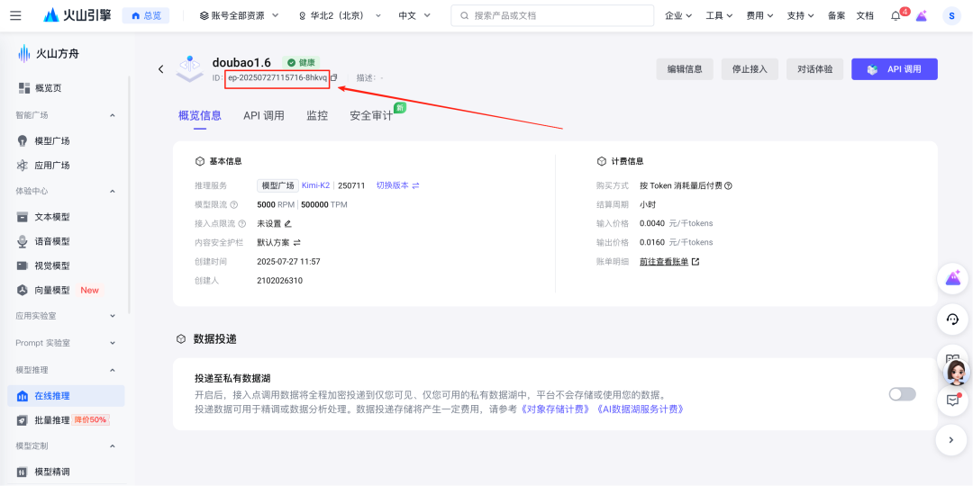 纯小白用时3 小时，终于成功本地化部署了一套 Coze，血泪踩坑经验分享