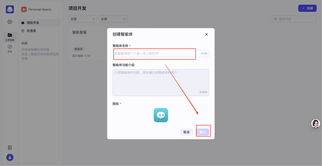 纯小白用时3 小时，终于成功本地化部署了一套 Coze，血泪踩坑经验分享