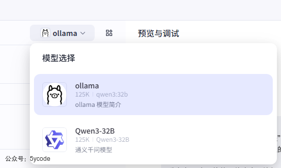Dify 之外的新尝试：Coze Studio 知识库实战指南：部署、解析、接入全流程