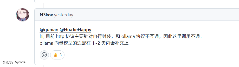 Dify 之外的新尝试：Coze Studio 知识库实战指南：部署、解析、接入全流程