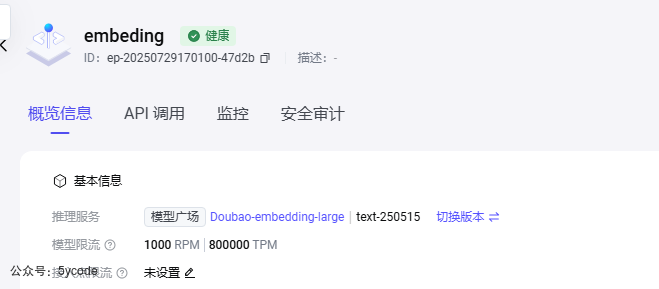 Dify 之外的新尝试：Coze Studio 知识库实战指南：部署、解析、接入全流程