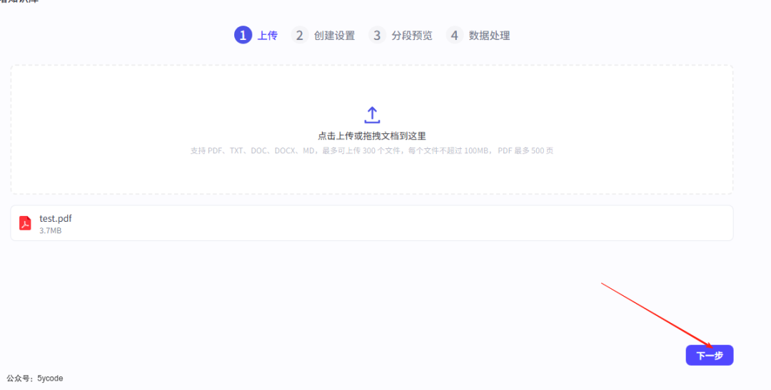 Dify 之外的新尝试：Coze Studio 知识库实战指南：部署、解析、接入全流程