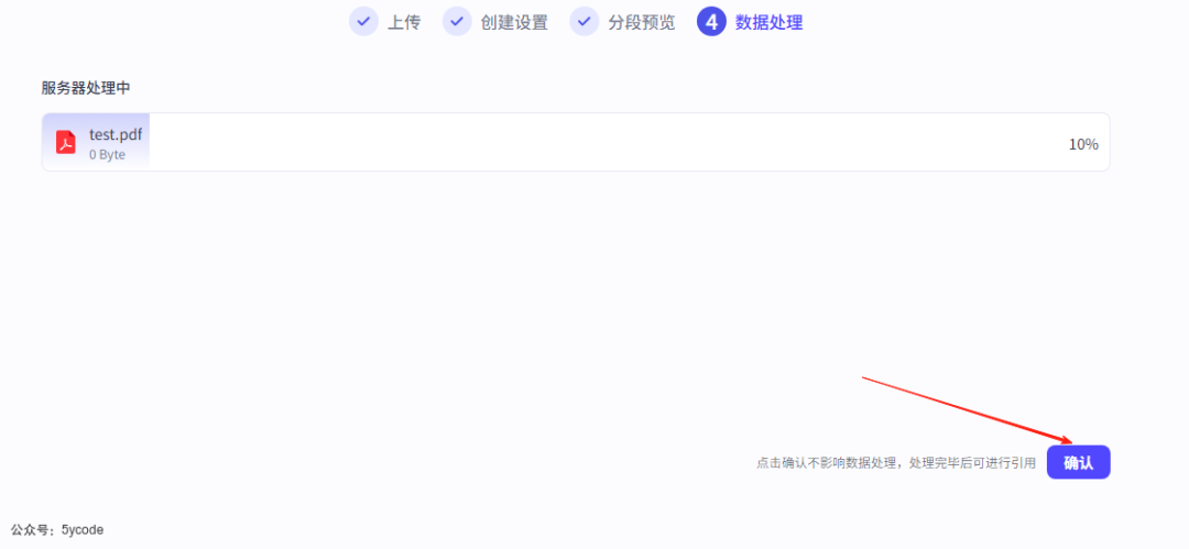 Dify 之外的新尝试：Coze Studio 知识库实战指南：部署、解析、接入全流程