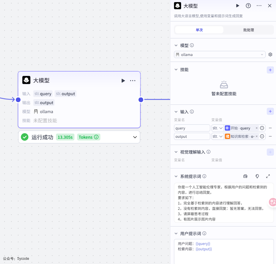 Dify 之外的新尝试：Coze Studio 知识库实战指南：部署、解析、接入全流程