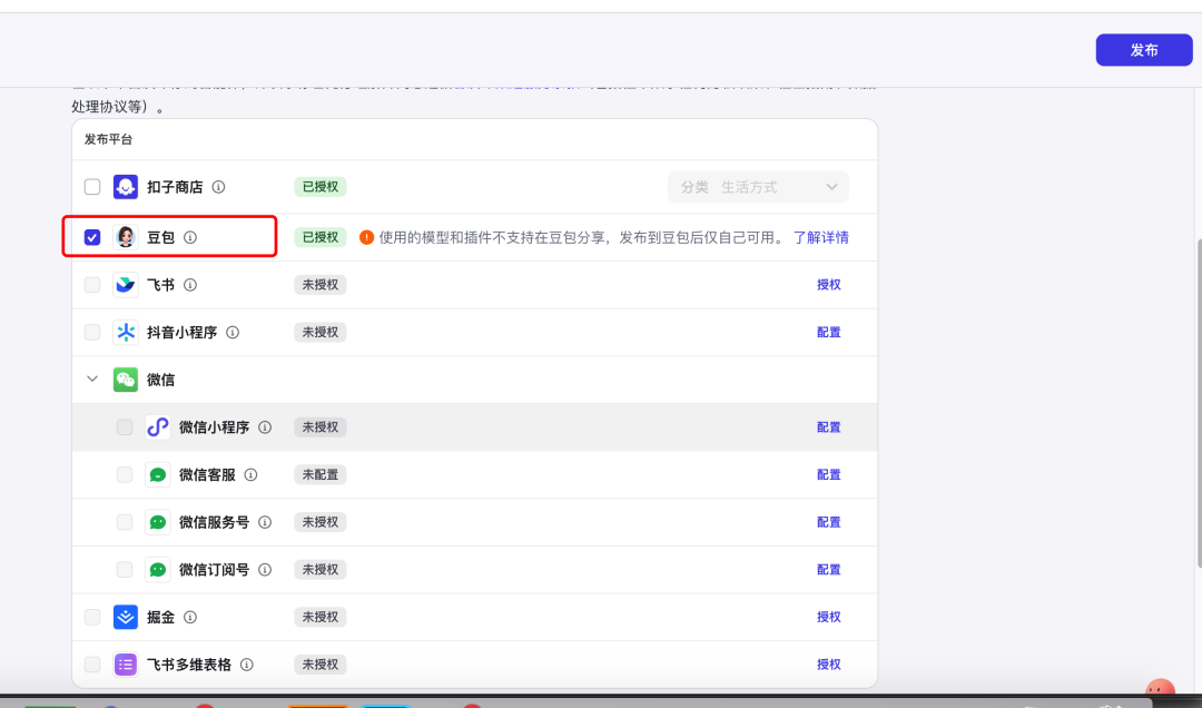 我用coze搭了一个小红书AI工作流，终结了我老婆的选择困难症