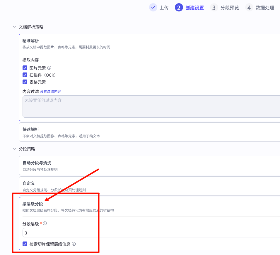用Coze扣子开发平台定制AI知识库应用，工作流模式初探