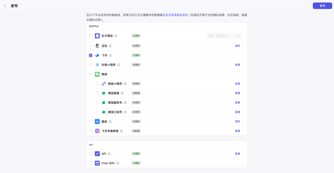 我给 Coze 喂了段Prompt，为团队复刻了一个顶级OKR教练（附提示词）
