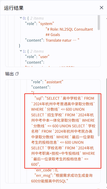 我给Coze工作流和知识库调试提个建议