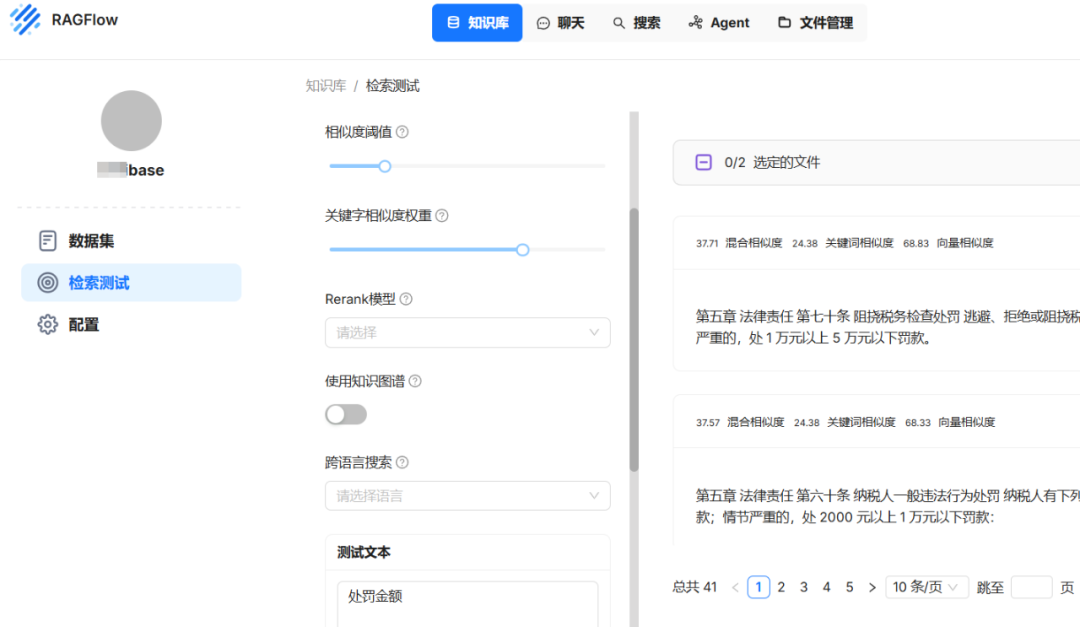 我给Coze工作流和知识库调试提个建议
