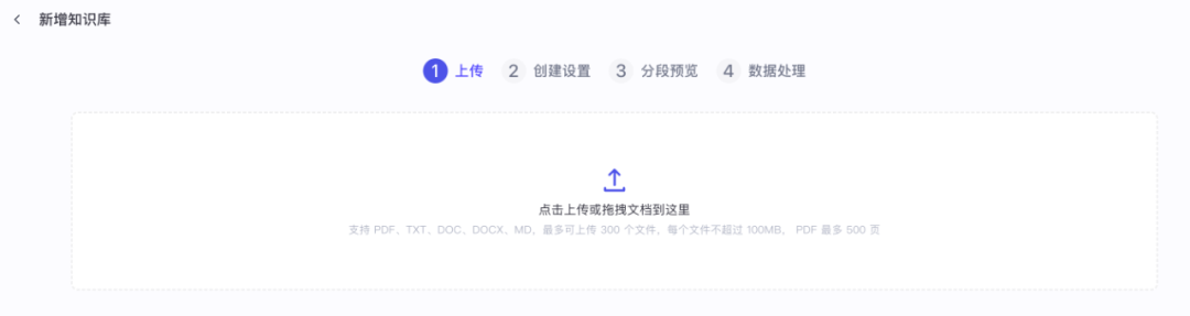 实战 Coze Studio 知识库使用