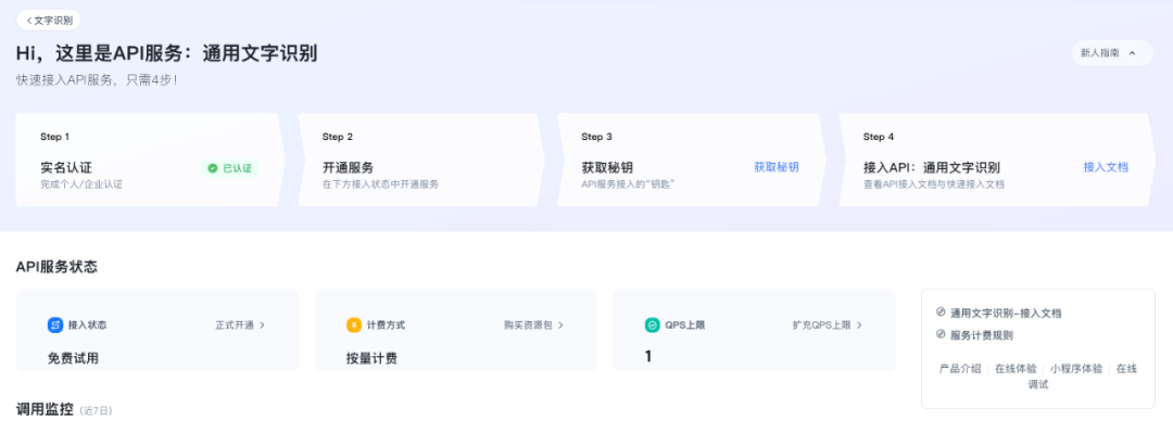 实战 Coze Studio 知识库使用