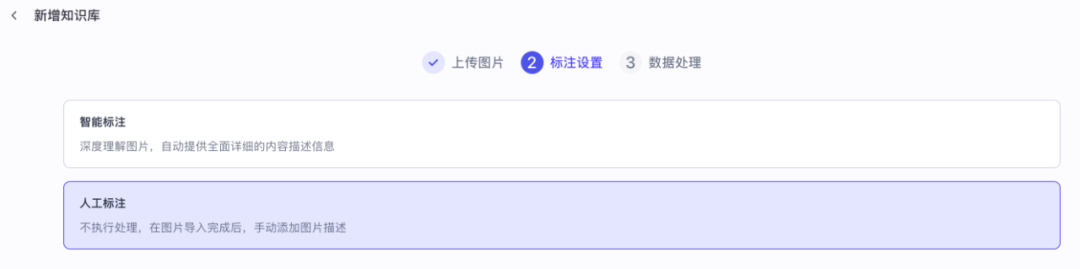 实战 Coze Studio 知识库使用