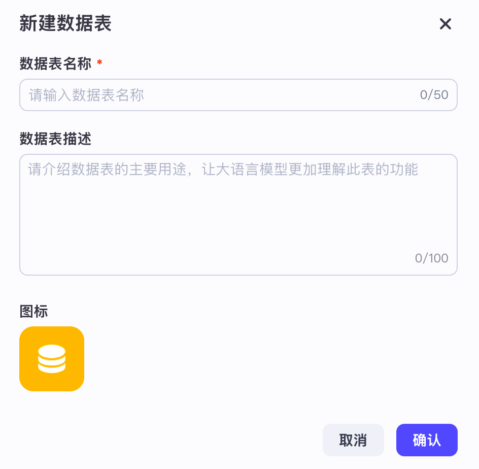 实战 Coze Studio 知识库使用