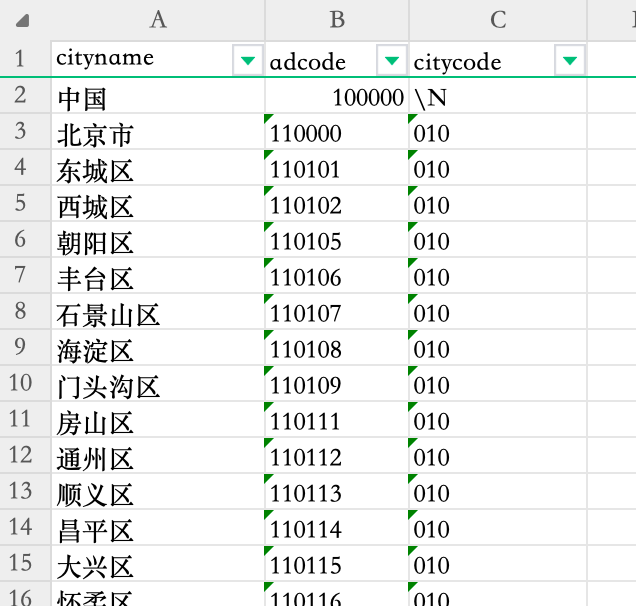 实战 Coze Studio 知识库使用