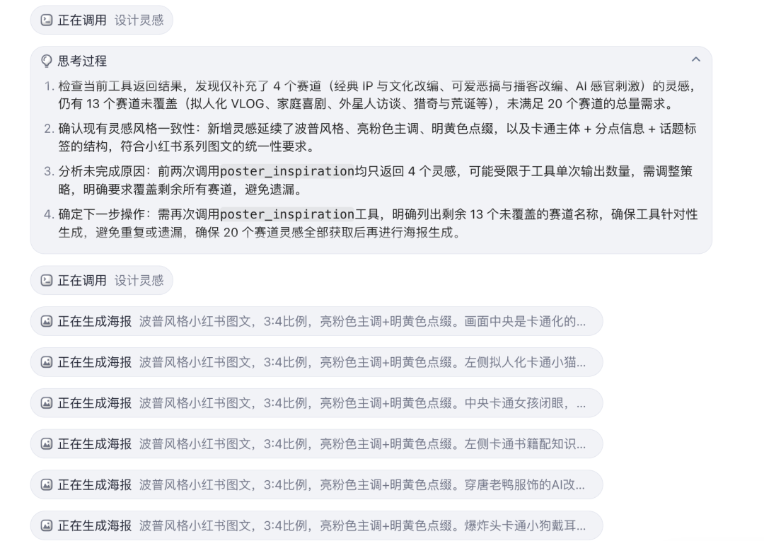 coze空间悄悄更新，网页设计和图文设计能力让我惊喜到了！
