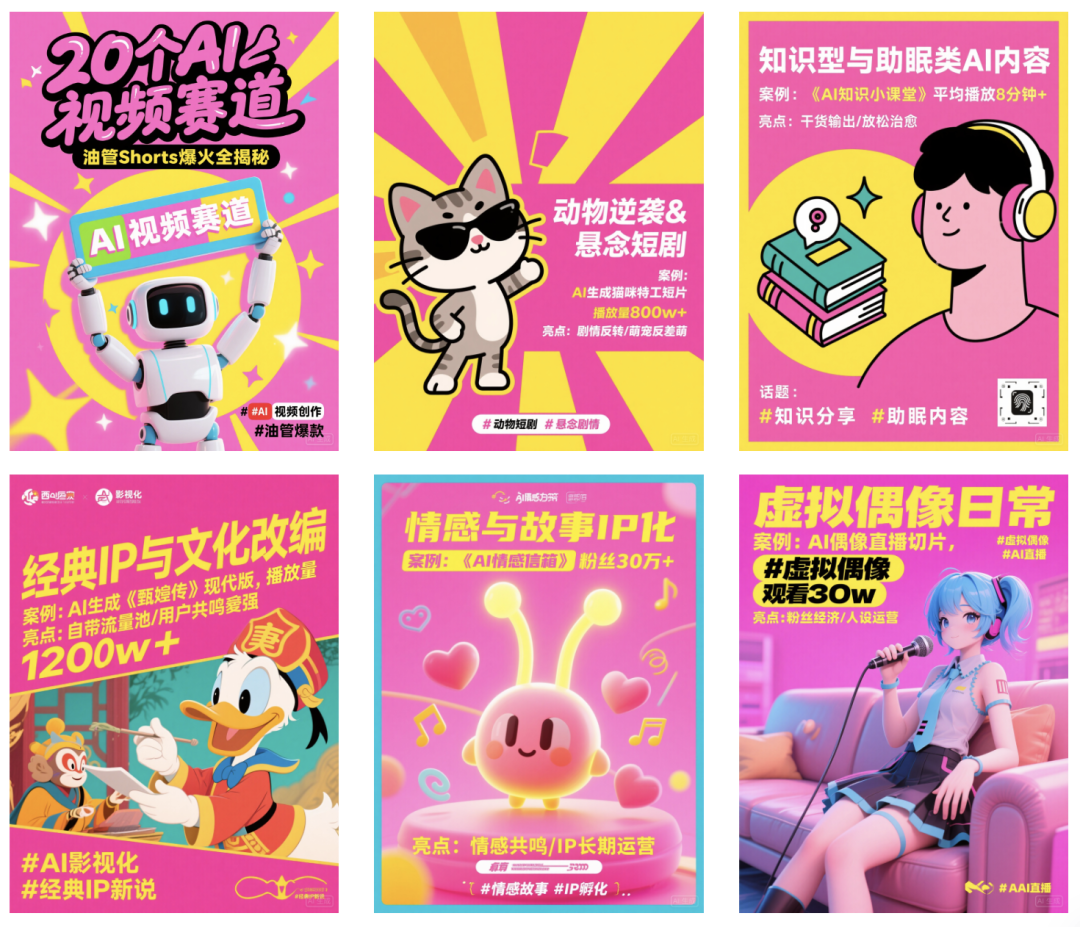coze空间悄悄更新，网页设计和图文设计能力让我惊喜到了！