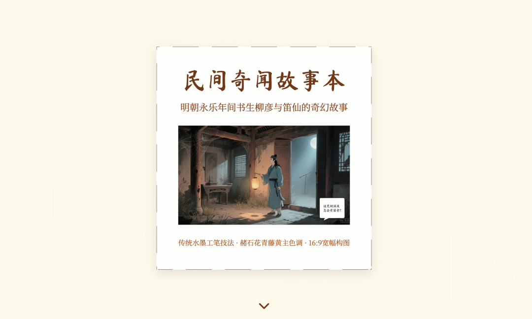coze空间悄悄更新，网页设计和图文设计能力让我惊喜到了！
