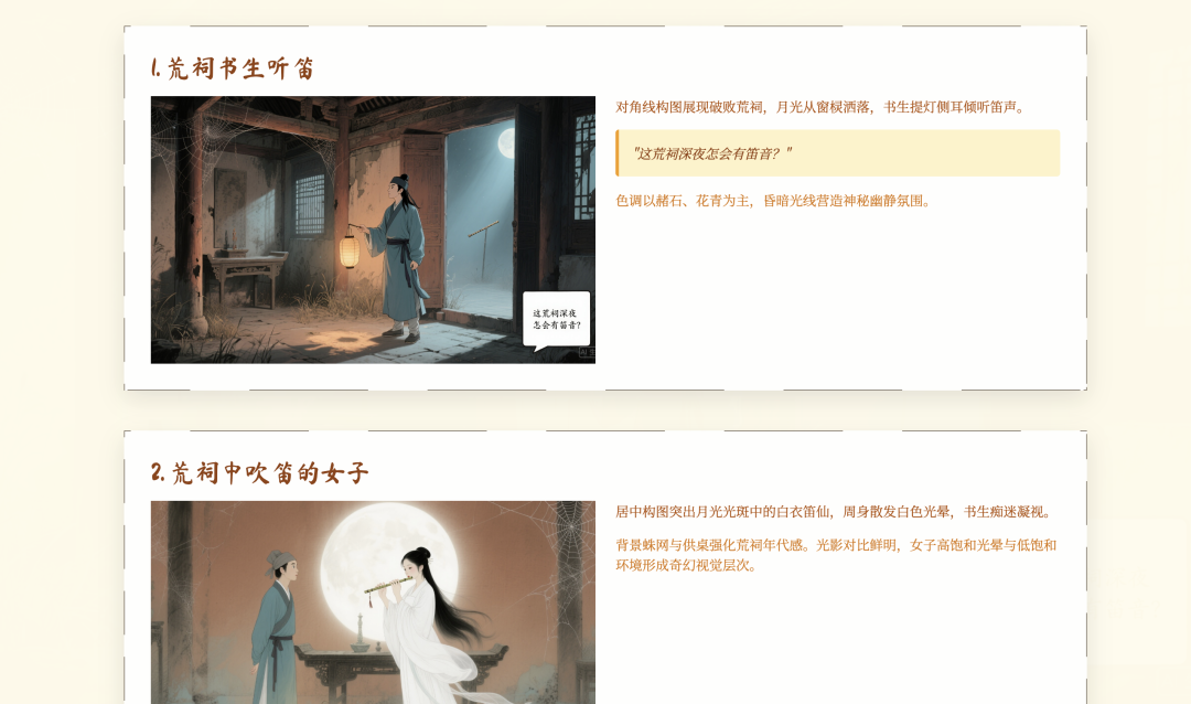 coze空间悄悄更新，网页设计和图文设计能力让我惊喜到了！