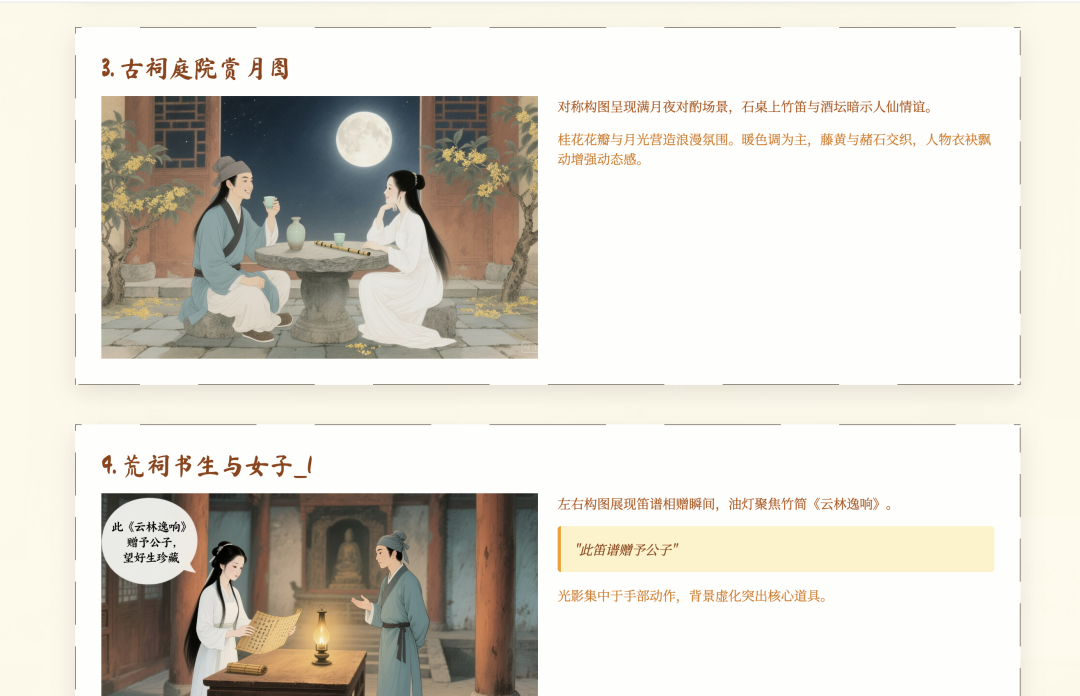 coze空间悄悄更新，网页设计和图文设计能力让我惊喜到了！