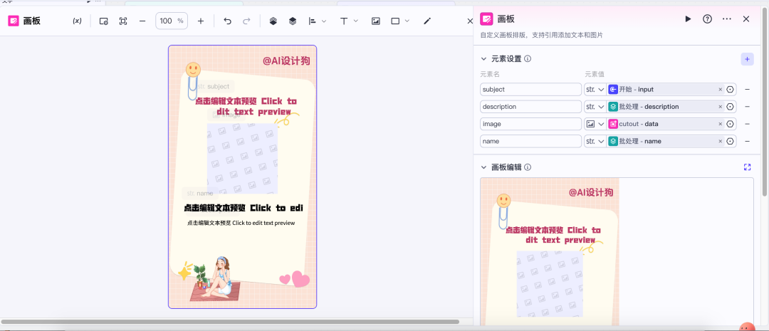 揭秘！美妆博主私藏的 Coze 工作流，从 0 到 1 打造爆款，每天只花半小时