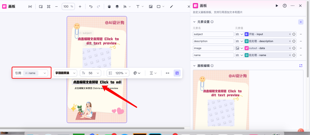 揭秘！美妆博主私藏的 Coze 工作流，从 0 到 1 打造爆款，每天只花半小时