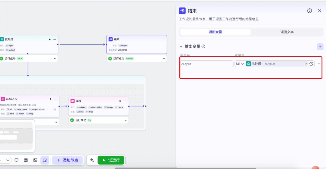 揭秘！美妆博主私藏的 Coze 工作流，从 0 到 1 打造爆款，每天只花半小时