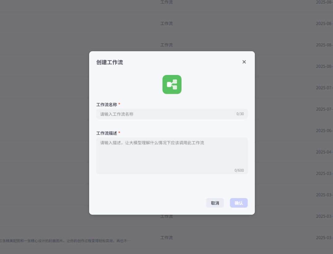 95后女生靠Coze做心理图文副业，月入过万，附全流程分享