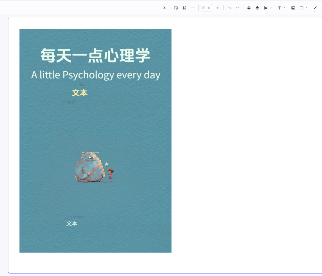 95后女生靠Coze做心理图文副业，月入过万，附全流程分享