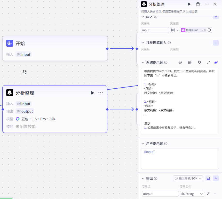 Coze实战第18讲：Coze+计划任务，我终于实现了企微资讯简报的定时推送