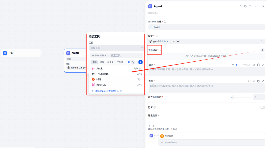 从 Coze 到 Dify：一个 智能体开发者的趟坑与顿悟